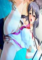 Oppai Heart ~Kanojo wa Kedamono Hatsujouki!?~ / おっぱいハート～彼女はケダモノ発情期ッ!?～ [Kanami] [Original] Thumbnail Page 548