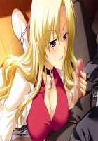 Oppai Heart ~Kanojo wa Kedamono Hatsujouki!?~ / おっぱいハート～彼女はケダモノ発情期ッ!?～ [Kanami] [Original] Thumbnail Page 87