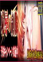 Chijoku no Seifuku / 恥辱の制服 [Mizushima Oonari] [Original] Thumbnail Page 1043