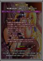 Chijoku no Seifuku / 恥辱の制服 [Mizushima Oonari] [Original] Thumbnail Page 1045