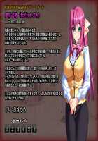 Chijoku no Seifuku / 恥辱の制服 [Mizushima Oonari] [Original] Thumbnail Page 1047