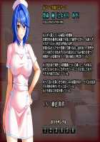 Chijoku no Seifuku / 恥辱の制服 [Mizushima Oonari] [Original] Thumbnail Page 1048