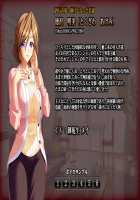 Chijoku no Seifuku / 恥辱の制服 [Mizushima Oonari] [Original] Thumbnail Page 1050