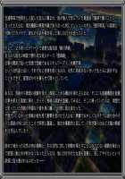 Chijoku no Seifuku / 恥辱の制服 [Mizushima Oonari] [Original] Thumbnail Page 1055