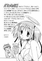 Bakunyuu Tenshi Dokuro-Chan DELUXE / 爆乳天使ドクロちゃんDELUXE [Itoyoko] [Bokusatsu Tenshi Dokuro-Chan] Thumbnail Page 64