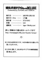 Bakunyuu Tenshi Dokuro-Chan DELUXE / 爆乳天使ドクロちゃんDELUXE [Itoyoko] [Bokusatsu Tenshi Dokuro-Chan] Thumbnail Page 65