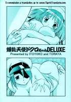 Bakunyuu Tenshi Dokuro-Chan DELUXE / 爆乳天使ドクロちゃんDELUXE [Itoyoko] [Bokusatsu Tenshi Dokuro-Chan] Thumbnail Page 66