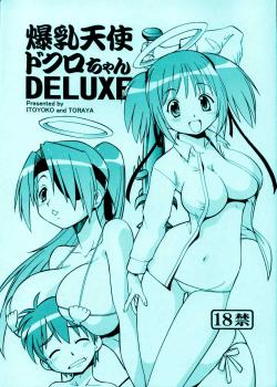 Bakunyuu Tenshi Dokuro-Chan DELUXE / 爆乳天使ドクロちゃんDELUXE [Itoyoko] [Bokusatsu Tenshi Dokuro-Chan]