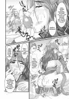 Ryousaikenbo / 良妻賢母 [Forester] [Sangokushi Taisen] Thumbnail Page 11