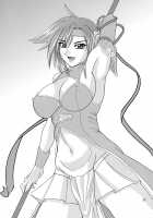 Ryousaikenbo / 良妻賢母 [Forester] [Sangokushi Taisen] Thumbnail Page 24