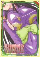 Ryousaikenbo / 良妻賢母 [Forester] [Sangokushi Taisen] Thumbnail Page 26