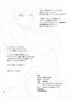 Endor Night Fires!! [Forester] [Dragon Quest Iv] Thumbnail Page 29