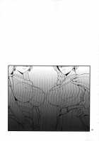 The Showgirl Brothel Airship Batoshie / 踊り子娼艦バトシエ [Forester] [Dragon Quest Heroes] Thumbnail Page 24