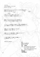 The Showgirl Brothel Airship Batoshie / 踊り子娼艦バトシエ [Forester] [Dragon Quest Heroes] Thumbnail Page 25