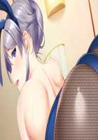 Mesu Tsumami 2 ~Ijippari Tsuyokizuma to Seiso na Kiyowazuma to no Love Ero Seikatsu~ / メスつまみ2 ～いじっぱり強気妻と清楚な気弱妻とのラブエロ性活～ [Akino Shin] [Original] Thumbnail Page 123