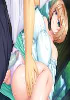 Mesu Tsumami 2 ~Ijippari Tsuyokizuma to Seiso na Kiyowazuma to no Love Ero Seikatsu~ / メスつまみ2 ～いじっぱり強気妻と清楚な気弱妻とのラブエロ性活～ [Akino Shin] [Original] Thumbnail Page 186