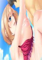 Mesu Tsumami 2 ~Ijippari Tsuyokizuma to Seiso na Kiyowazuma to no Love Ero Seikatsu~ / メスつまみ2 ～いじっぱり強気妻と清楚な気弱妻とのラブエロ性活～ [Akino Shin] [Original] Thumbnail Page 198