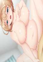 Mesu Tsumami 2 ~Ijippari Tsuyokizuma to Seiso na Kiyowazuma to no Love Ero Seikatsu~ / メスつまみ2 ～いじっぱり強気妻と清楚な気弱妻とのラブエロ性活～ [Akino Shin] [Original] Thumbnail Page 225