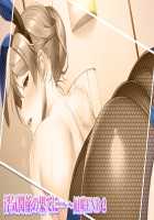 Mesu Tsumami 2 ~Ijippari Tsuyokizuma to Seiso na Kiyowazuma to no Love Ero Seikatsu~ / メスつまみ2 ～いじっぱり強気妻と清楚な気弱妻とのラブエロ性活～ [Akino Shin] [Original] Thumbnail Page 297