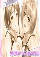 Mesu Tsumami 2 ~Ijippari Tsuyokizuma to Seiso na Kiyowazuma to no Love Ero Seikatsu~ / メスつまみ2 ～いじっぱり強気妻と清楚な気弱妻とのラブエロ性活～ [Akino Shin] [Original] Thumbnail Page 300