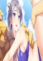 Mesu Tsumami 2 ~Ijippari Tsuyokizuma to Seiso na Kiyowazuma to no Love Ero Seikatsu~ / メスつまみ2 ～いじっぱり強気妻と清楚な気弱妻とのラブエロ性活～ [Akino Shin] [Original] Thumbnail Page 69