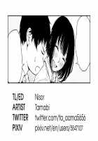 Besuto Kappuru no Jouken / ベストカップルの条件 [Tamabi] [Original] Thumbnail Page 23