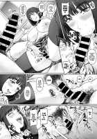 Kimi no dekkakute kimochi ii yatsu / 君のでっかくてキモチいいヤツ [Oltlo] [Original] Thumbnail Page 18