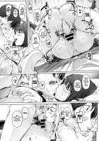 Kimi no dekkakute kimochi ii yatsu / 君のでっかくてキモチいいヤツ [Oltlo] [Original] Thumbnail Page 19