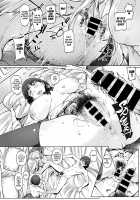 Kimi no dekkakute kimochi ii yatsu / 君のでっかくてキモチいいヤツ [Oltlo] [Original] Thumbnail Page 20