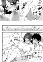 Raikou Mama to Amaama Musabori SEX Ryokouki / 頼光ママとあまあまむさぼりSEX旅行記 [Son Yohsyu] [Fate] Thumbnail Page 23