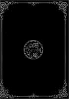 Raikou Mama to Amaama Musabori SEX Ryokouki / 頼光ママとあまあまむさぼりSEX旅行記 [Son Yohsyu] [Fate] Thumbnail Page 34