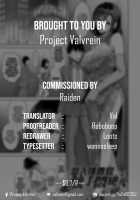 Undercover Agent: Tentacle Agony / 潜入捜査官触手悶絶 [Son Yohsyu] [Original] Thumbnail Page 21