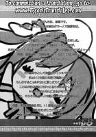 Shin Koihime † Aeteno Choice / 真・恋姫†あえてのチョイス [Tabigarasu] [Koihime Musou] Thumbnail Page 20