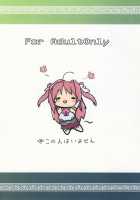 Shin Koihime † Aeteno Choice / 真・恋姫†あえてのチョイス [Tabigarasu] [Koihime Musou] Thumbnail Page 22