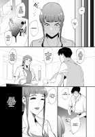 Blowjob Mask Wife / フェラマスク夫人 [Otochichi] [Original] Thumbnail Page 19