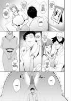 Blowjob Mask Wife / フェラマスク夫人 [Otochichi] [Original] Thumbnail Page 25