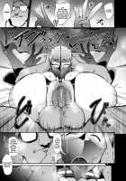 Blowjob Mask Wife / フェラマスク夫人 [Otochichi] [Original] Thumbnail Page 39