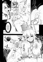 Inori no Niji / 祈りの虹 [Aburidashi Zakuro] [Touhou Project] Thumbnail Page 11