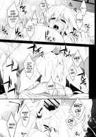 Inori no Niji / 祈りの虹 [Aburidashi Zakuro] [Touhou Project] Thumbnail Page 16