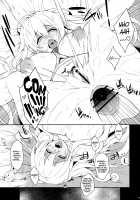 Inori no Niji / 祈りの虹 [Aburidashi Zakuro] [Touhou Project] Thumbnail Page 18