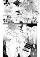 Botan no Kioku / 牡丹の記憶 [Aburidashi Zakuro] [Touhou Project] Thumbnail Page 13