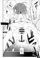 Botan no Kioku / 牡丹の記憶 [Aburidashi Zakuro] [Touhou Project] Thumbnail Page 17