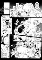 Botan no Kioku / 牡丹の記憶 [Aburidashi Zakuro] [Touhou Project] Thumbnail Page 03