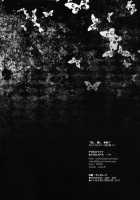 Koishi, Aishi, Kimi Omou / 恋し、愛し、君想う [Aburidashi Zakuro] [Touhou Project] Thumbnail Page 17