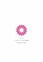 No.51 [Aburidashi Zakuro] [Touhou Project] Thumbnail Page 24