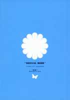 Sei Sousakan Byakuren, Biyaku Goumon / 聖僧査官白蓮、媚薬拷問 [Aburidashi Zakuro] [Touhou Project] Thumbnail Page 22