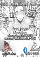 I Can’t Believe Mama Raikou was So 〇〇... / 頼光ママがこんなに〇〇だったなんて… [Harufumi] [Fate] Thumbnail Page 29