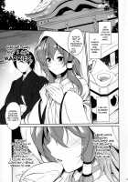 Sanae-san to Kekkon Shimashita / 早苗さんと結婚しました [Aburidashi Zakuro] [Touhou Project] Thumbnail Page 04