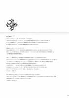 Zetsubou no Heisei ni Shoujo no Ai / 絶望の平成に少女のアイ [Aburidashi Zakuro] [Touhou Project] Thumbnail Page 22