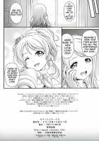 Kachikomi Elichika / カチコミエリーチカ [Itou Hiromine] [Love Live!] Thumbnail Page 21